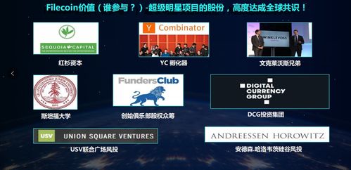 A comparison of mining rigs showcasing various hardware components