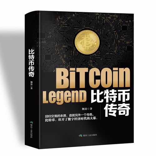 High-performance liquid-cooled mining rig for Bitcoin and Ethereum