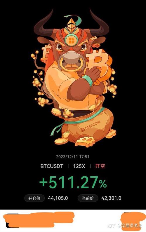 Bitcoin mining interface displaying hashrate and earnings statistics